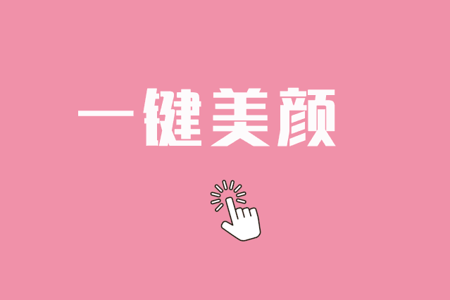 卸妆-洁面-黑头导出液 (适合其皮肤清洁纯露)热喷,小气泡-积雪草凝露
