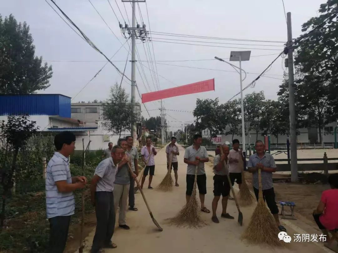 【齐动员 洁家园】汤阴各乡镇在行动_屯村