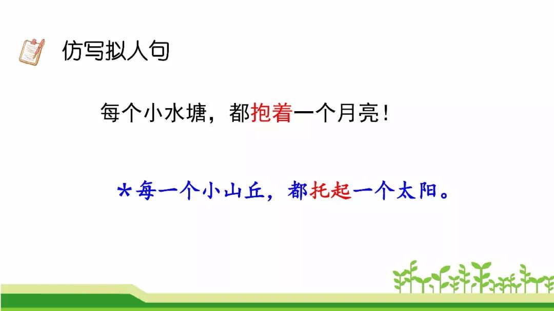 怎么能快速背课文四年级走月亮 76cfe44c3bb443079c175b0172777060.jpeg