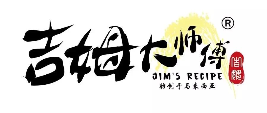 4个月火爆7个国家350门店重庆正版吉姆大师傅终于来了
