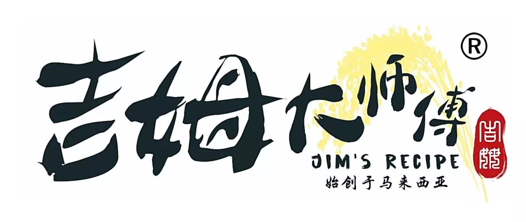 今日正式开业始创于马来西亚的人气蛋糕王吉姆大师傅在云浮新世纪开业