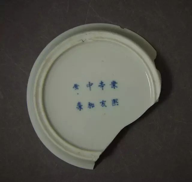 清代瓷器堂名款资料应该收藏备用