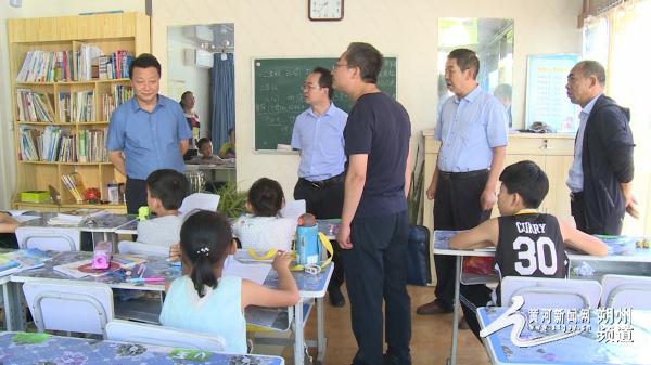 朔州市教育局集中开展暑假违规补课专项督查 亚洲通娱乐官网