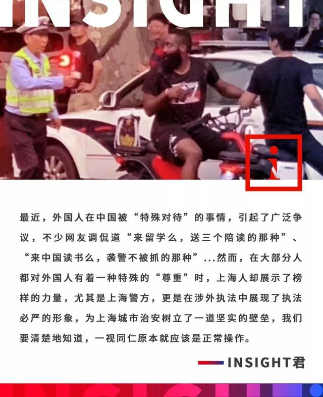 上海人不怕老外 澳门凯旋门娱乐app