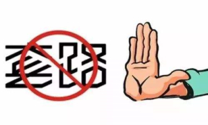 怎么才能是黑户 7d5eb5df30094c30a5c6b832aca3c4bb.jpeg