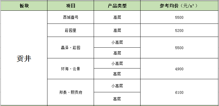 7dcd3b1654a64163965afa3850145243.png