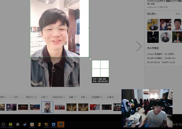doinb与陪玩小姐姐开黑,发照片欺骗感情,大舅子刘青松