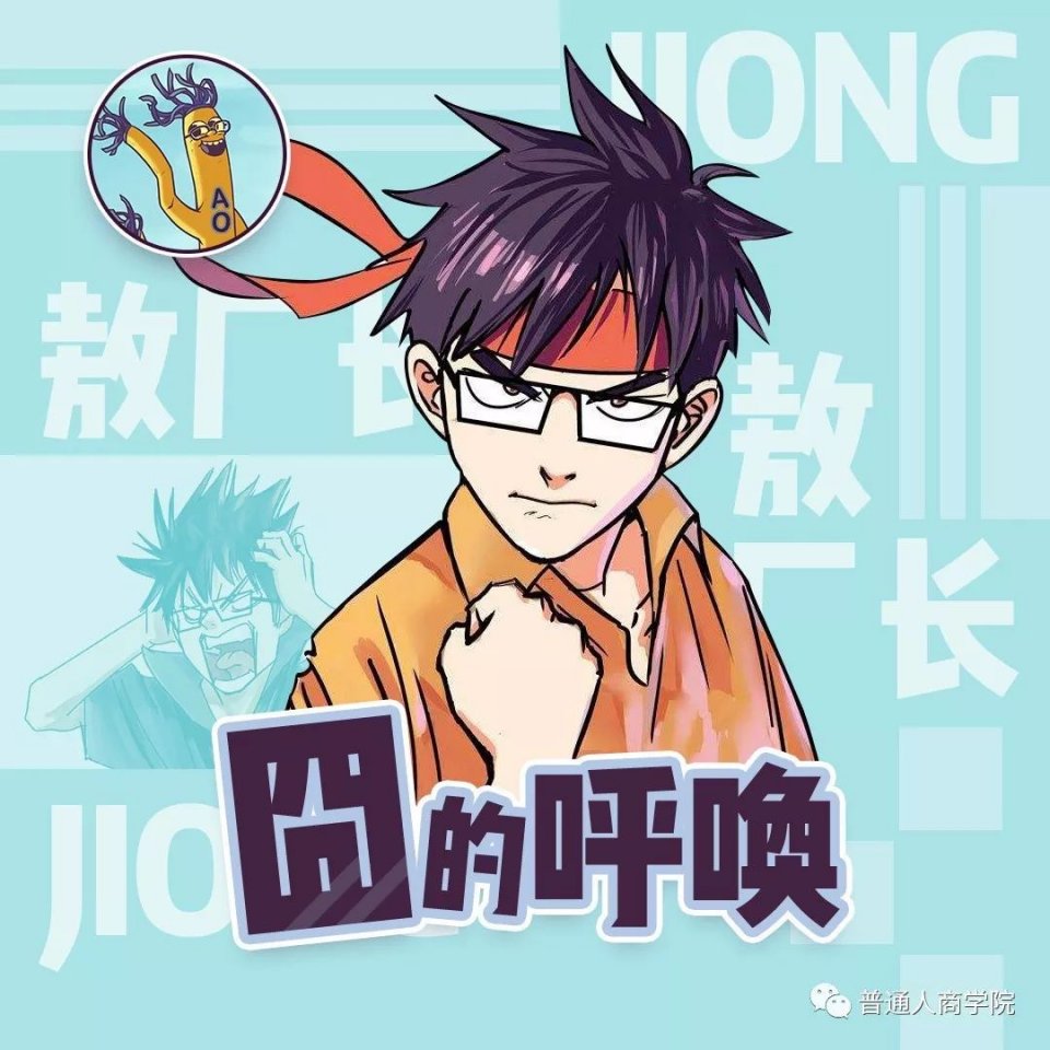 国内单机游戏解说第一网红敖厂长赚钱套路