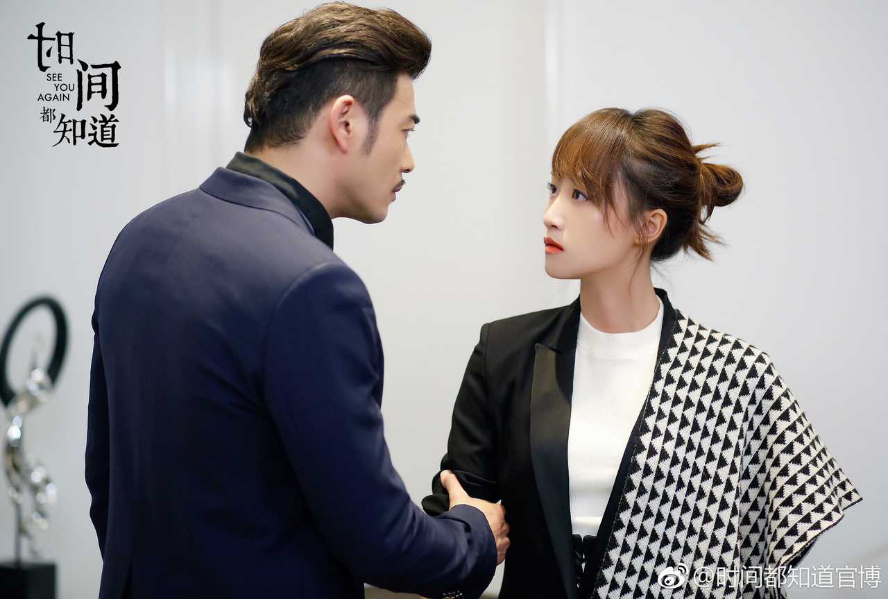 时间都知道全集免费看 7ee941141f67474090e11d88acabad83.jpeg