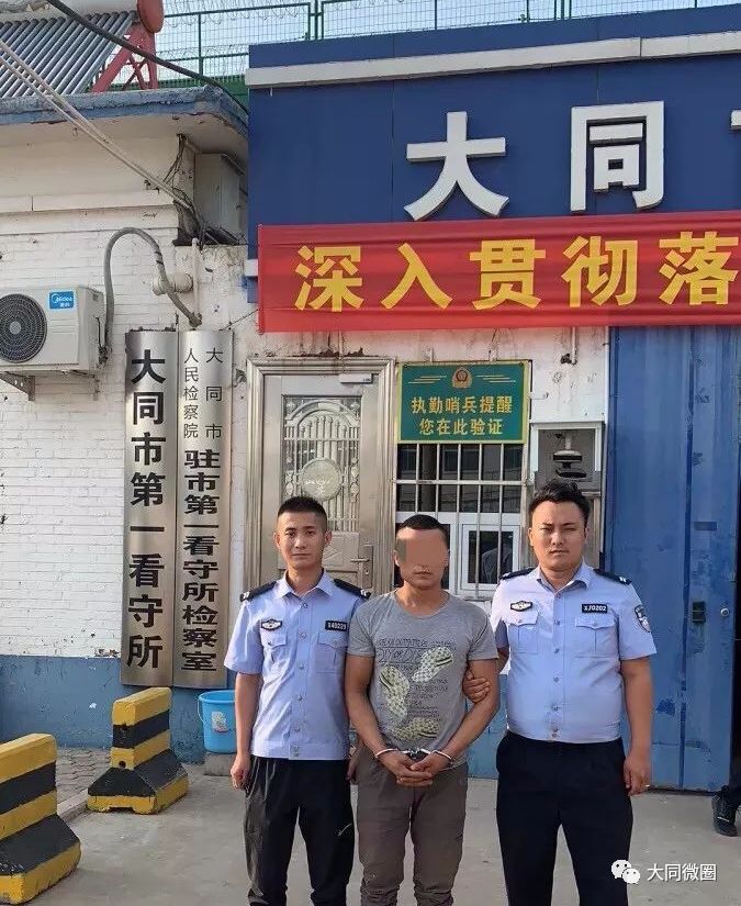 犯罪嫌疑人胡某元已被刑事拘留,现羁押在大同市看守所