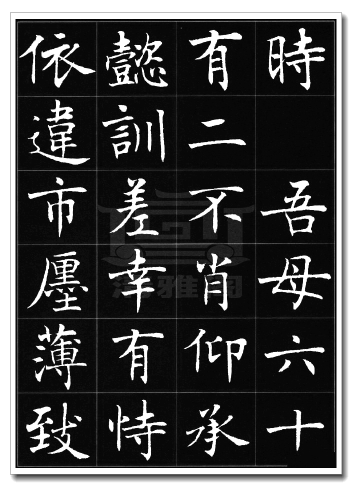 石加乐字是什么字 85d9edec64b644d491f43dc700fecb15.jpeg