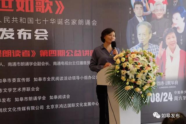 童自荣丁建华于同云要来如皋啦8月24日晚如皋大剧院将有一场国家级