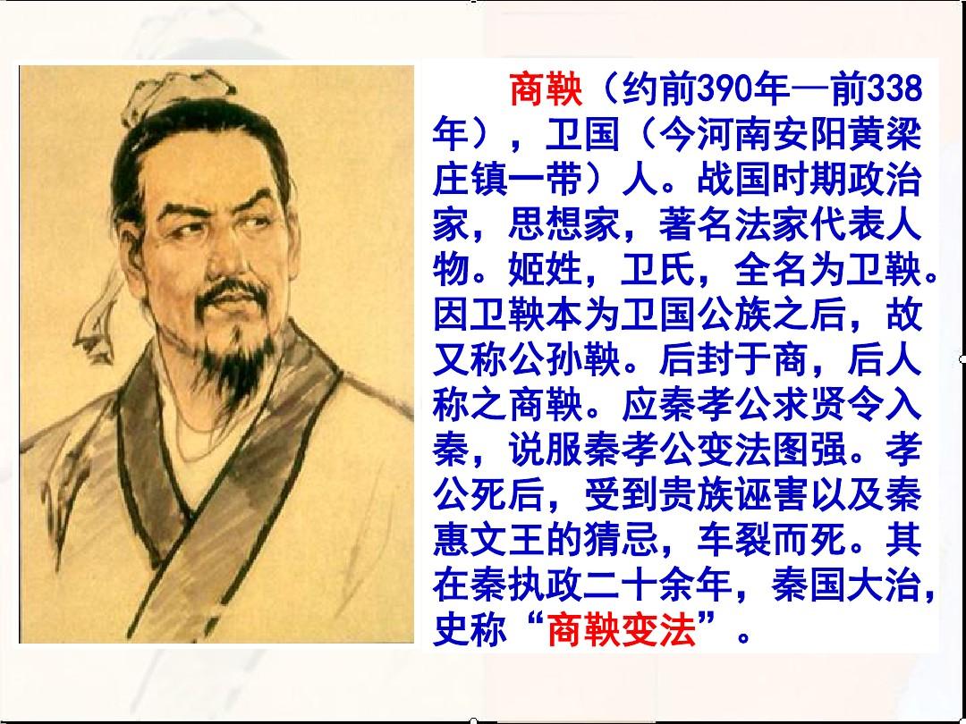 什么什么相觑的成语_成语故事图片(3)