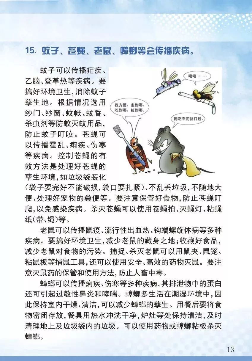 88e94881a9ed4ac583aa585d91a4fc5b.jpeg