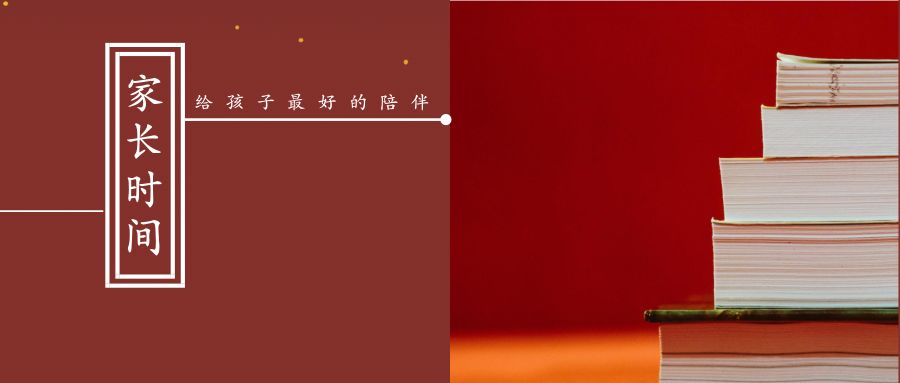 为什么要让孩子做家务?这或许是最好的答案!(附家务年龄表) | 周末学堂 ? 诚博平台