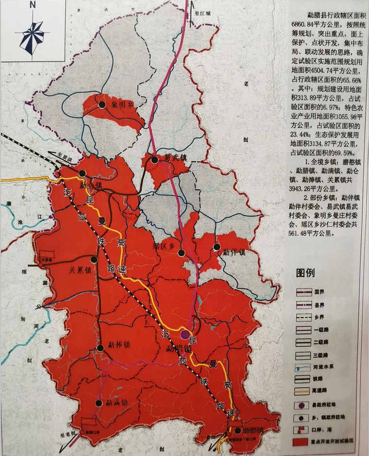 勐腊县经济总量_勐腊县地图(3)