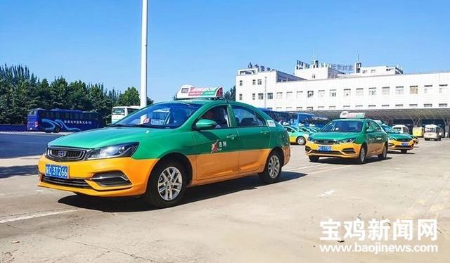 加量不加价宝鸡市出租车又添新成员