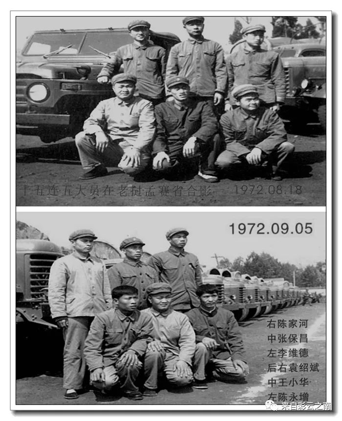驰骋在援越,援老抗美战场的中国汽车兵