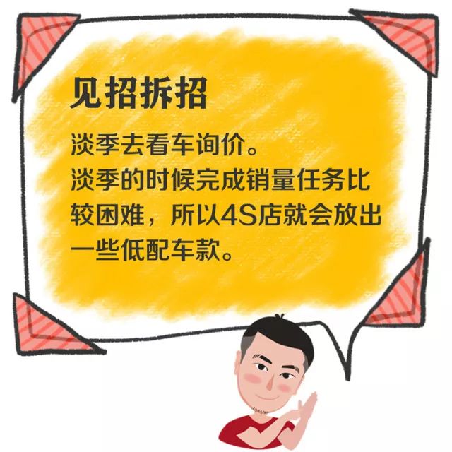 不能让别人搭人情怎么说_人情世故图片(2)