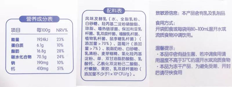                     深度测评9款热门宝宝零食，看看你都买对了吗！