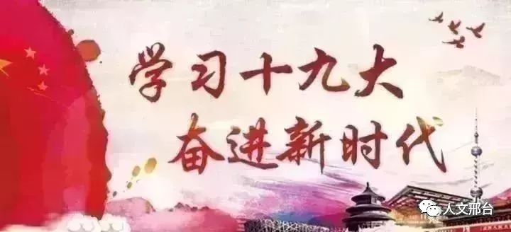 【喜报】“古村落建筑文化遗产保护研究基地”在沙河市柴关乡揭牌 澳门威尼斯人注册