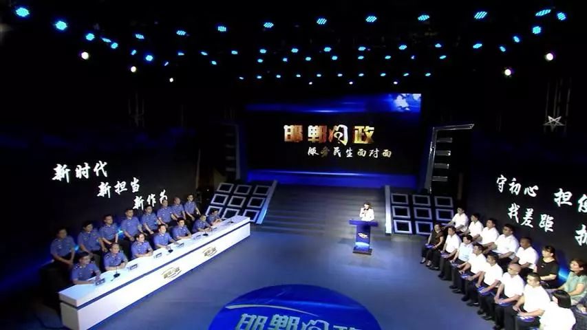 【邯郸问政】征集教育方面线索,说出你关心的问题 诚博娱乐平台