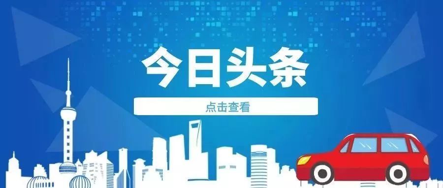 58个 成都市技术改造 新增投资 重大工业和信息化项目拟支持名单正在公示