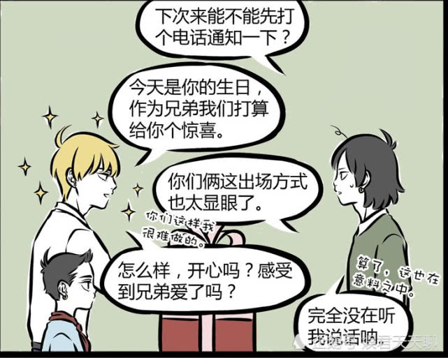 成语什么优哉_成语故事简笔画(2)