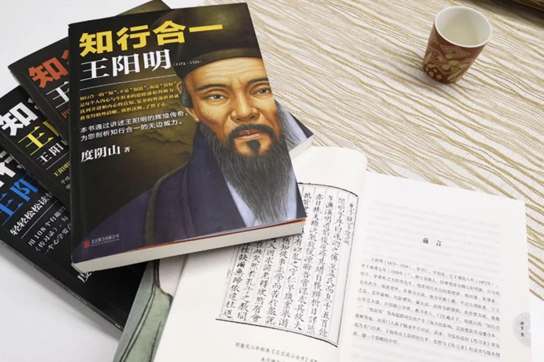 从此,历史记住了他王阳明的名字,后人也从他传奇的经历中悟出了人生