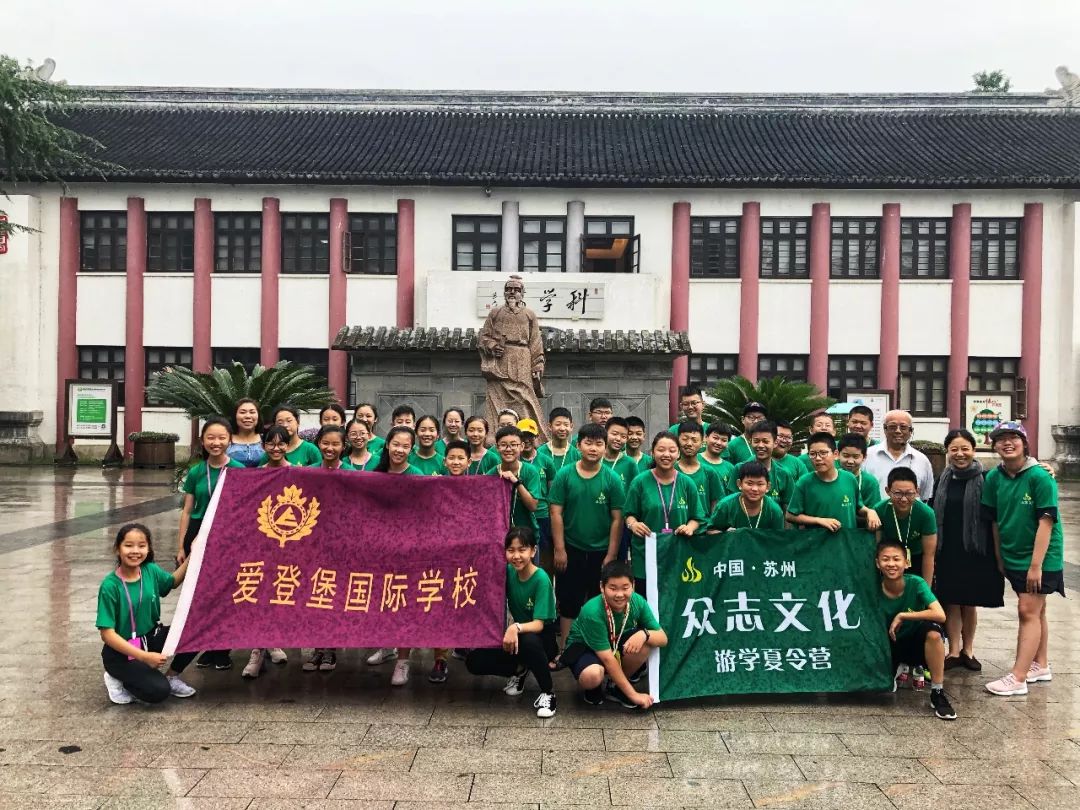 北宋政治家,文学家范仲淹在现苏州中学校址上创办苏州府学.公元103