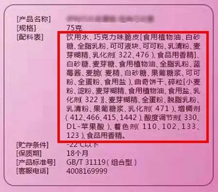                     夏天能吃冰淇淋、冷饮吗？这类孩子真的不能吃！