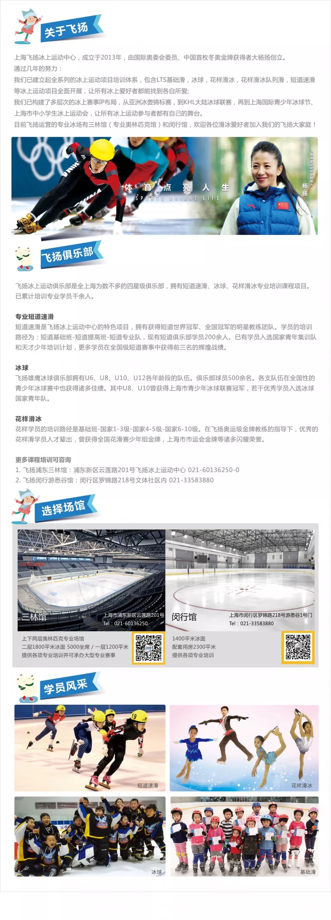 袋棍球Lacrosse 簡介之世界怎麼跟得上台灣？ - Jerry 何吉瑞- Medium, image size:1080x2998