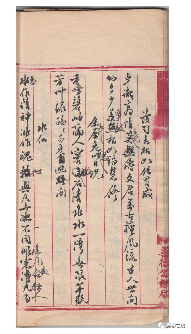 粤曲风流司马俏文君曲谱_危险的爱纪文君被餐桌(2)