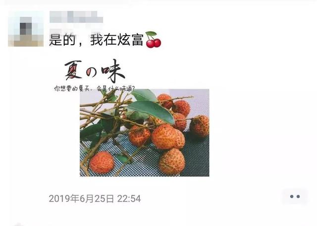 今年“荔枝季”出现新变化!未来,玉林荔枝品改要这样走 优德w88官网登录