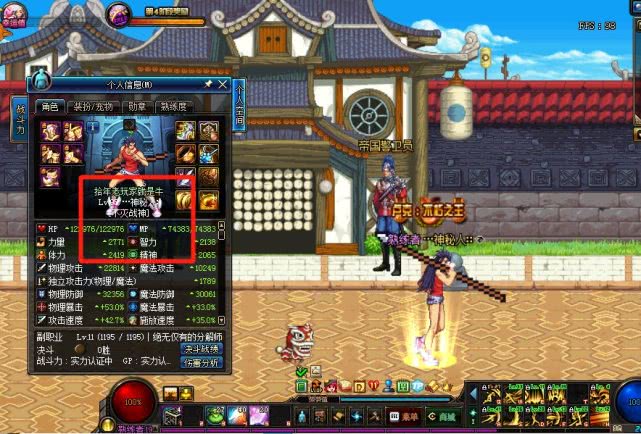 韩服最新排名_韩服