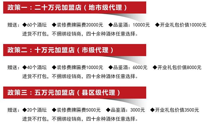 销量好的酒推荐 9fdf2afd24ca4cf0b5bac0640d7641a7.jpeg