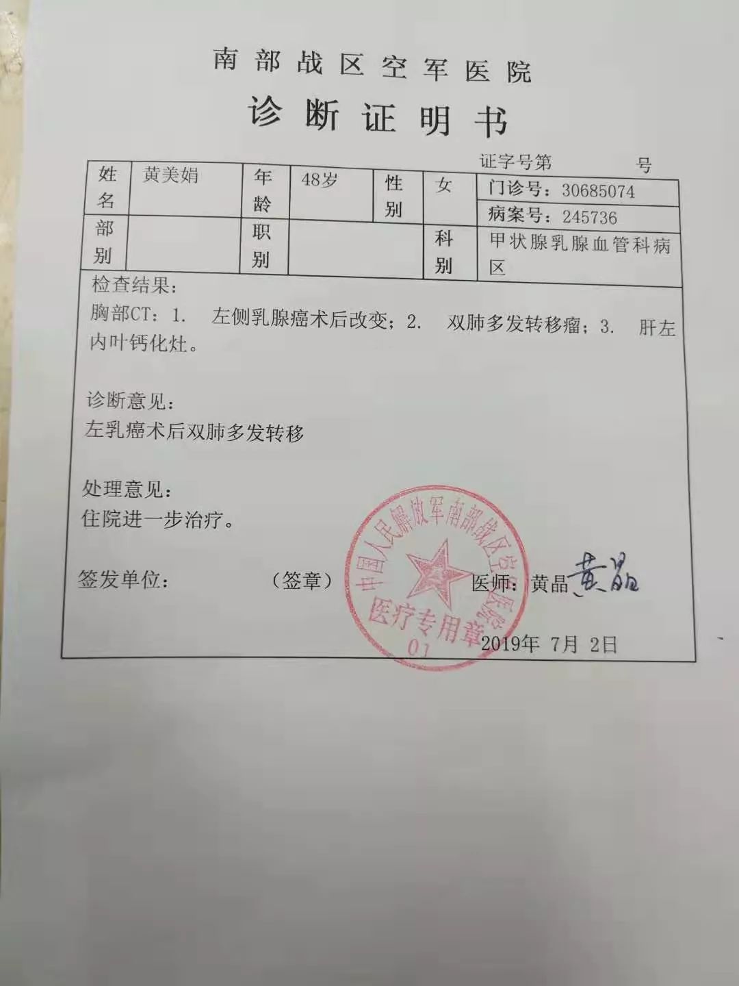 葵潭镇人口多少_惠来县葵潭镇兴星学校(3)