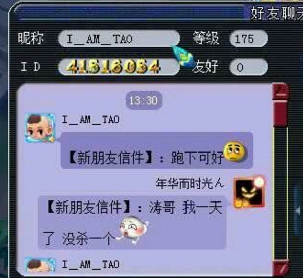 如何开启私聊模式 a191cb328bb54495a85146eff36fee3a.jpeg