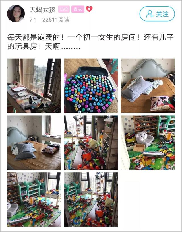 每天都是崩溃的!妈妈晒出一儿一女的房间,网友:同款孩子 澳门新濠天地官网3599