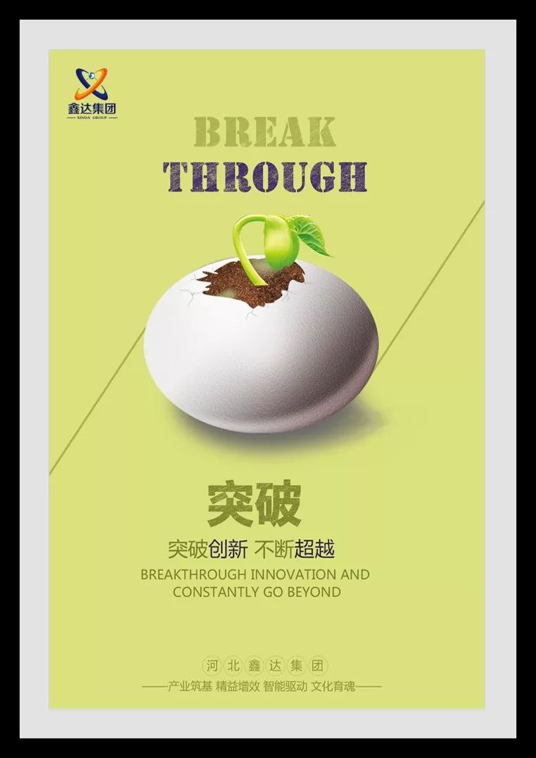 奏响绿色发展最强音,绘就绿色京东新画卷