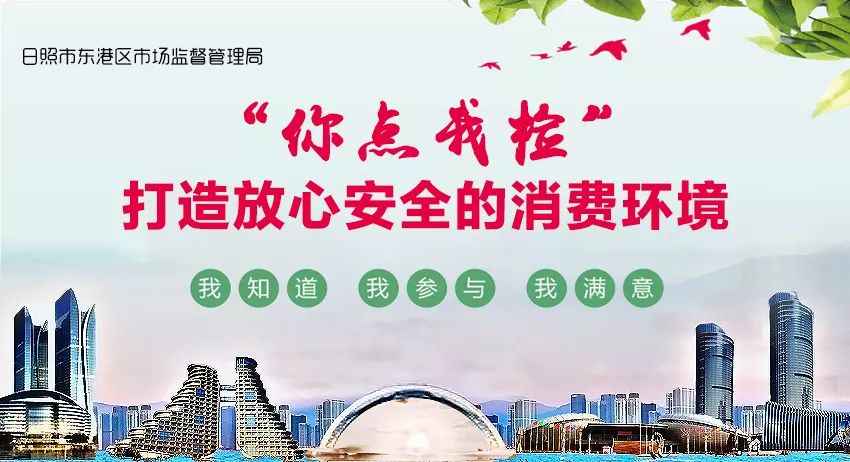 东港招聘信息网_东港市 人才市场共享信息网 正式运行(2)