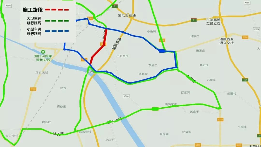 宝坻交警提示:道路大修,请绕行