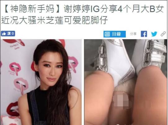谢婷婷罕见再晒女儿近照,小腿粗壮营养好,暗示孩子更像生父? 龙8国际娛乐网页