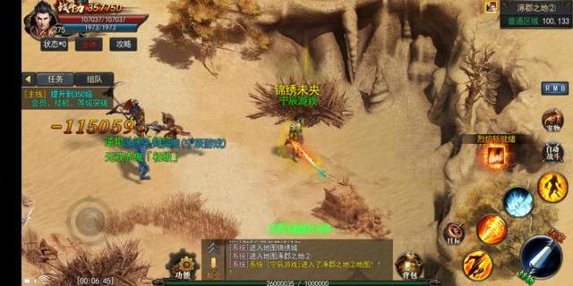 县令-骠骑将军总共10个称号对应10张专属地图)福利幻境(幻境共十层,第