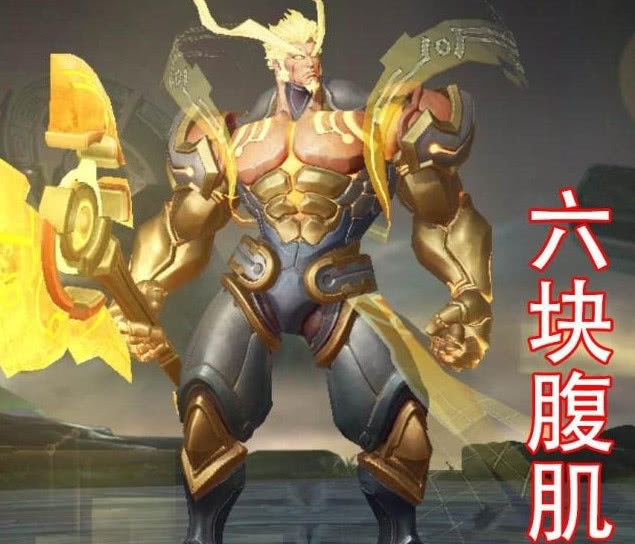 王者荣耀:英雄人物到底都有几块腹肌?最后一个九九归一