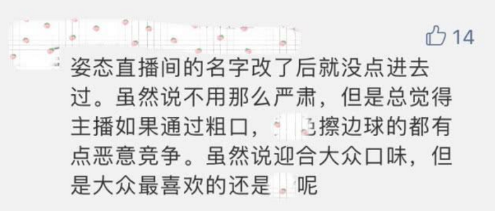 骚什么姿成语_成语故事图片(3)