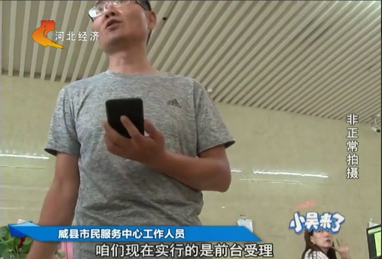 威县多少人口_威县地图(2)