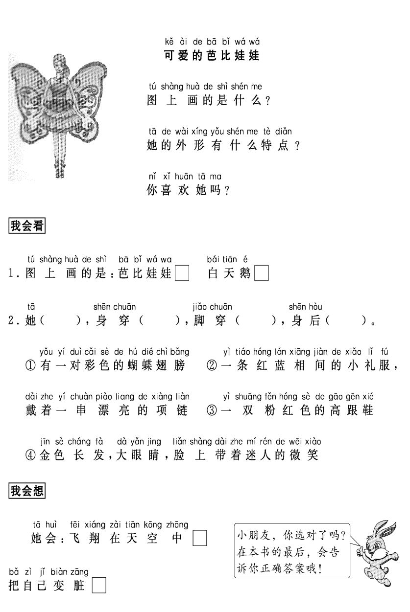 aea087902d124a3e8bf241efa840f9ce.jpeg