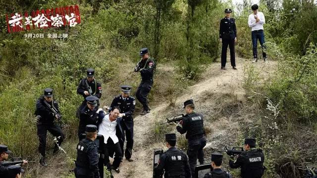 今晚|《我是检察官》:法不容情,致敬检察官们的坚守 新mg电子游戏