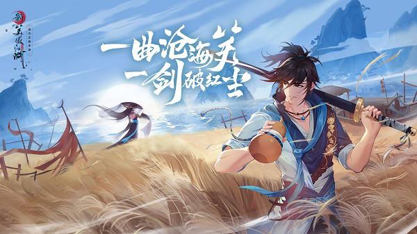 天谕乐师怎么自创曲谱_天谕乐师曲谱代码大全(2)